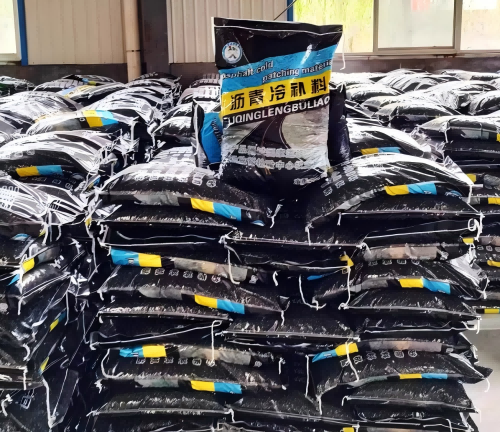 九寨沟沥青冷补料