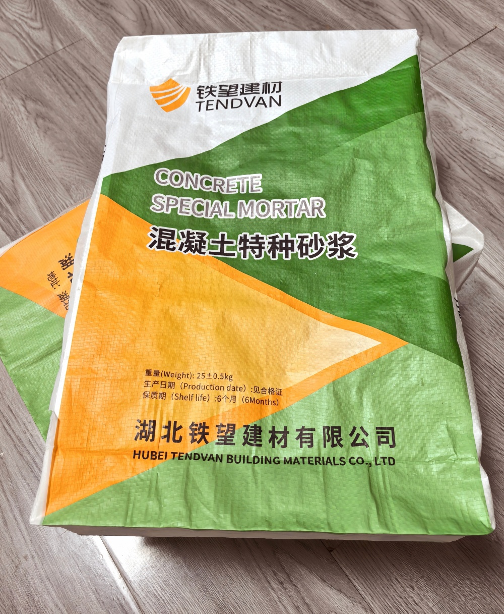 九寨沟薄层快速修补料